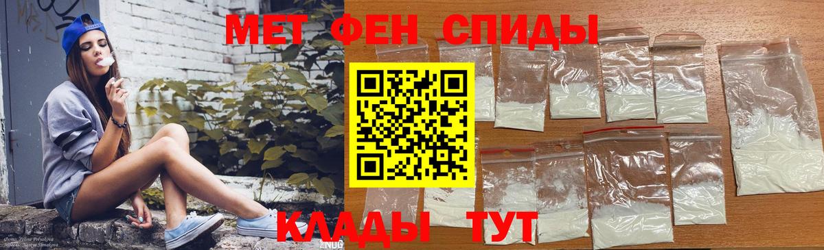 Выборг  Амфетамин 97%  Вход с VPN 