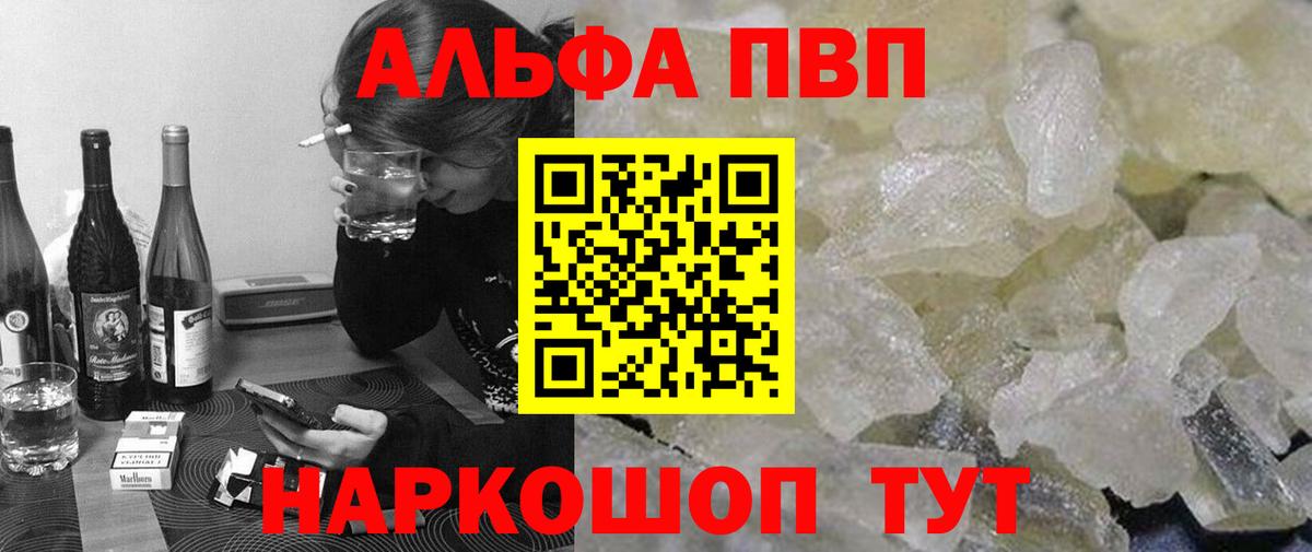 A-PVP СК КРИС Выборг