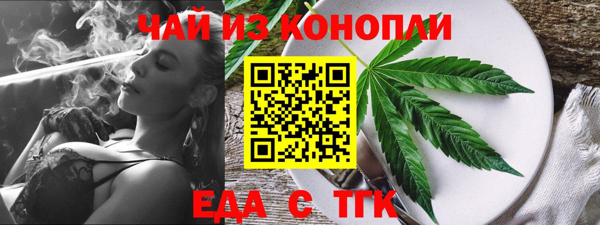 Выборг  Canna-Cookies марихуана  Вход с VPN 