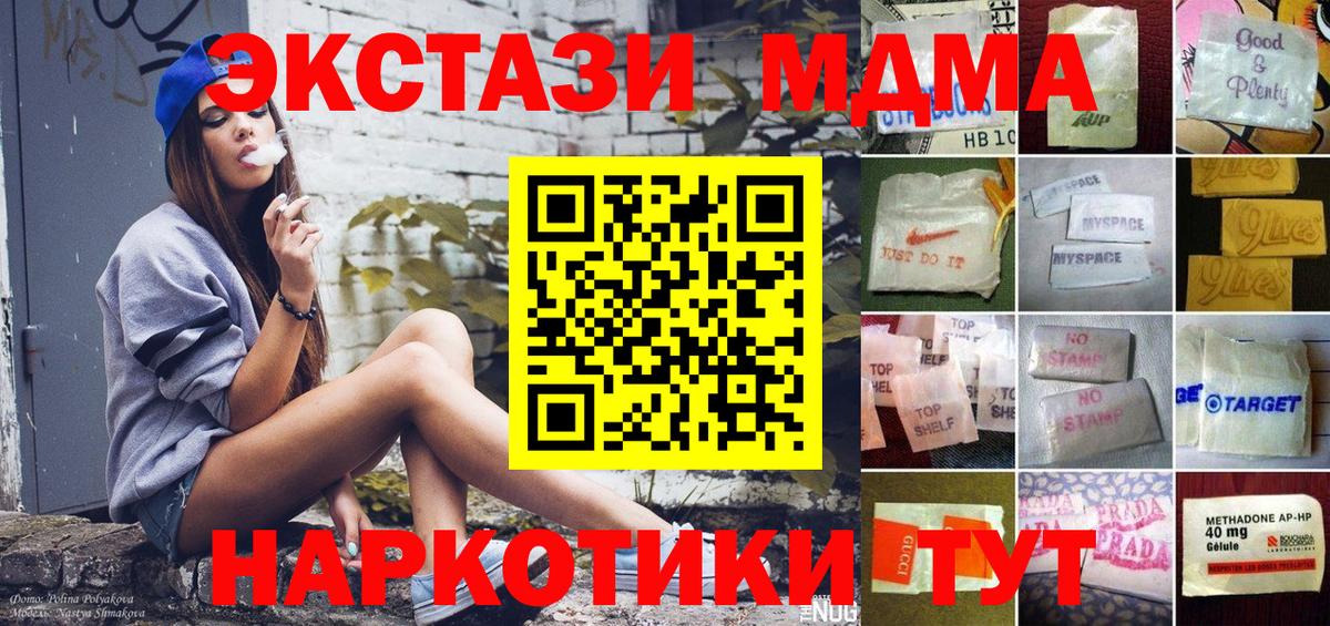 ЭКСТАЗИ 280мг  Вход с VPN  ЭКСТАЗИ  Экстази 99%  Выборг 