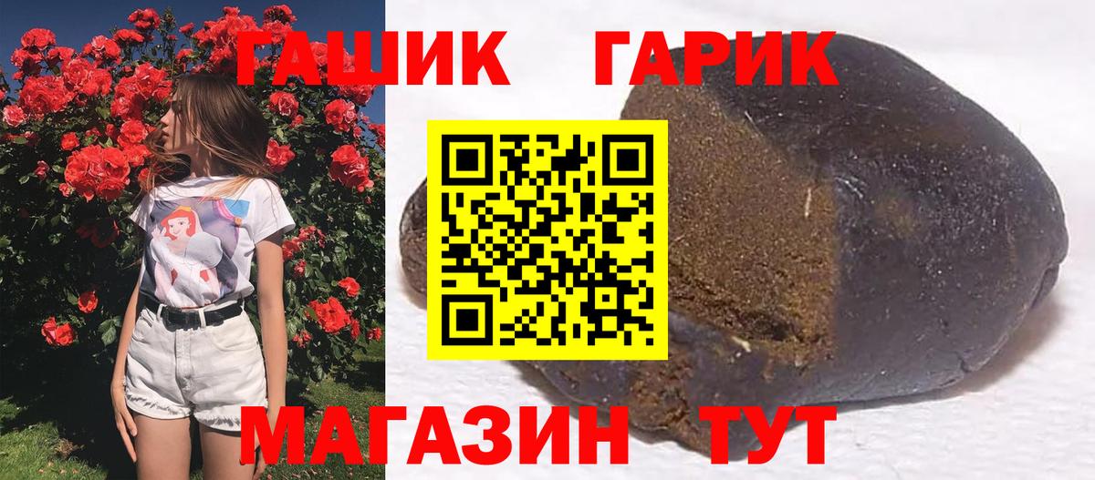 ГАШИШ хэш Выборг