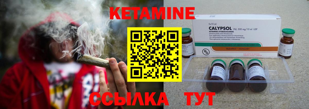 МЕГА ссылки  Кетамин ketamine  Вход с VPN  КЕТАМИН VHQ  Выборг 