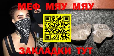 mdpv Чебаркуль