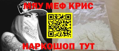 mdpv Чебаркуль