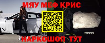 героин Чапаевск