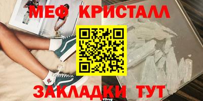 скорость mdpv Чебоксары