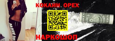 героин Чапаевск