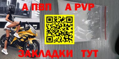 героин Чапаевск