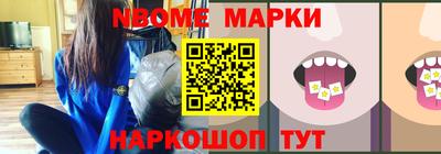 mdpv Чебаркуль