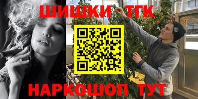 героин Чапаевск