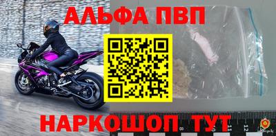 героин Чапаевск
