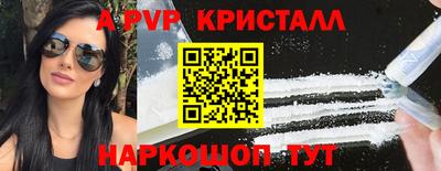 mdpv Чебаркуль
