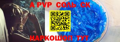 героин Чапаевск