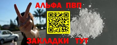 героин Чапаевск
