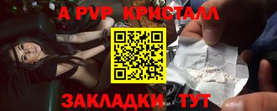 mdpv Чебаркуль