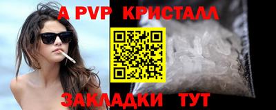 скорость mdpv Чебоксары