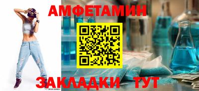 mdpv Чебаркуль