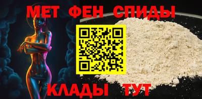 mdpv Чебаркуль