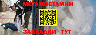 героин Чапаевск