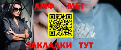 mdpv Чебаркуль