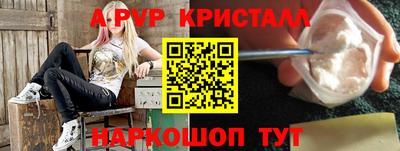 скорость mdpv Чебоксары