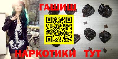 героин Чапаевск