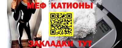 mdpv Чебаркуль