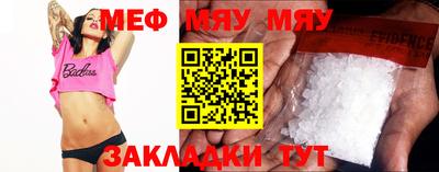 mdpv Чебаркуль