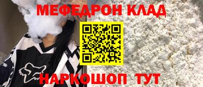 скорость mdpv Чебоксары
