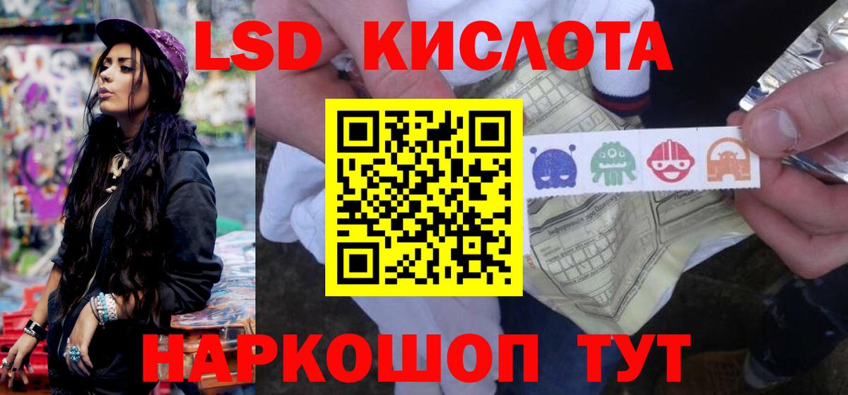 hydra ТОР  LSD-25 экстази ecstasy  Выборг  Вход с VPN  Лсд 25 экстази кислота 
