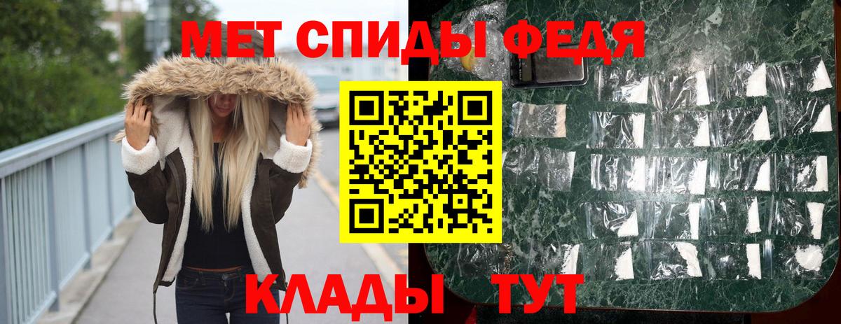 Метамфетамин Декстрометамфетамин 99.9%  Вход с VPN  Выборг 