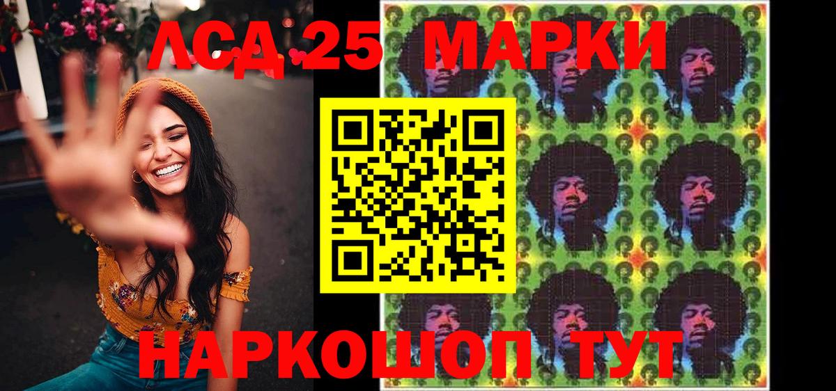 Марки NBOMe 1500мкг Выборг