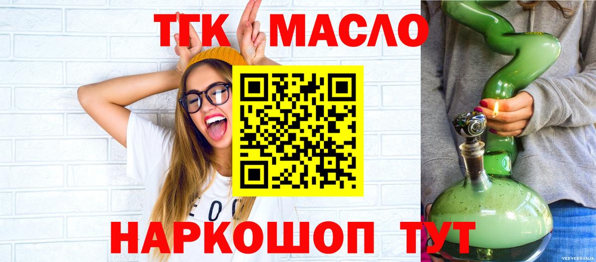Дистиллят ТГК Wax Выборг