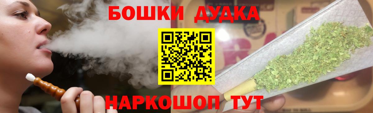 Мефедрон Выборг