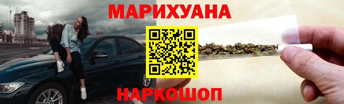 Конопля OG Kush  Конопля Ganja  Конопля SATIVA & INDICA  Вход с VPN  Выборг 